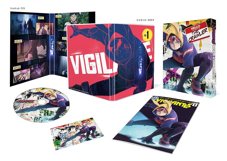 最高 ヴィジランテ -僕のヒーローアカデミアILLEGALS- コミック 1-15巻