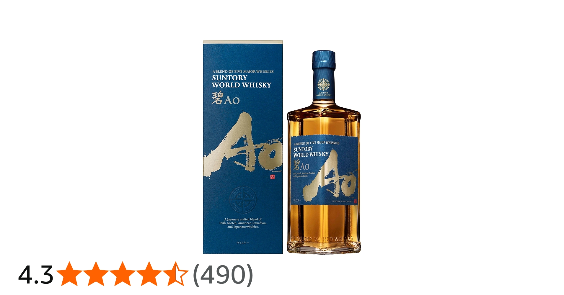 Amazon.co.jp: 碧Ao サントリー ワールド ウイスキー ギフトボックス付