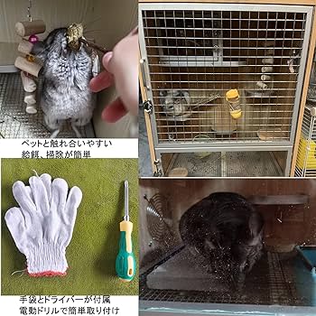 Amazon.co.jp: チンチラ ケージ 小動物 ケージ チンチラ ハウス ペット