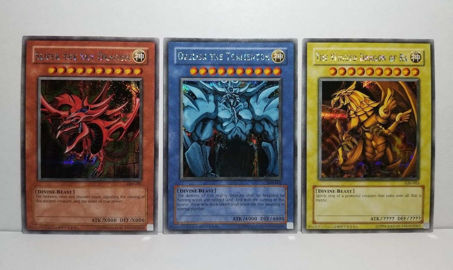 ラーの翼神竜 遊戯王 カード 石版 アンティーク フィギュア エジプト