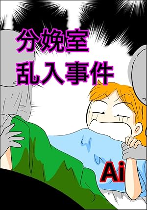 Amazon.co.jp: 法月綸太郎ミステリー塾 日本編 名探偵はなぜ時代から