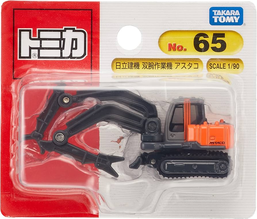 Amazon.co.jp: Takara Tomy Tomica #65 Hitachi-kenki Double Arm
