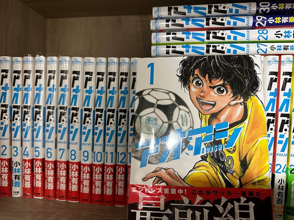 アオアシ1~40巻 全巻セット&ブラザーフット Amazon.co.jp: アオアシ