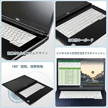 Amazon.co.jp: 【整備済み品】富士通 Lifebook A577 ノートパソコン