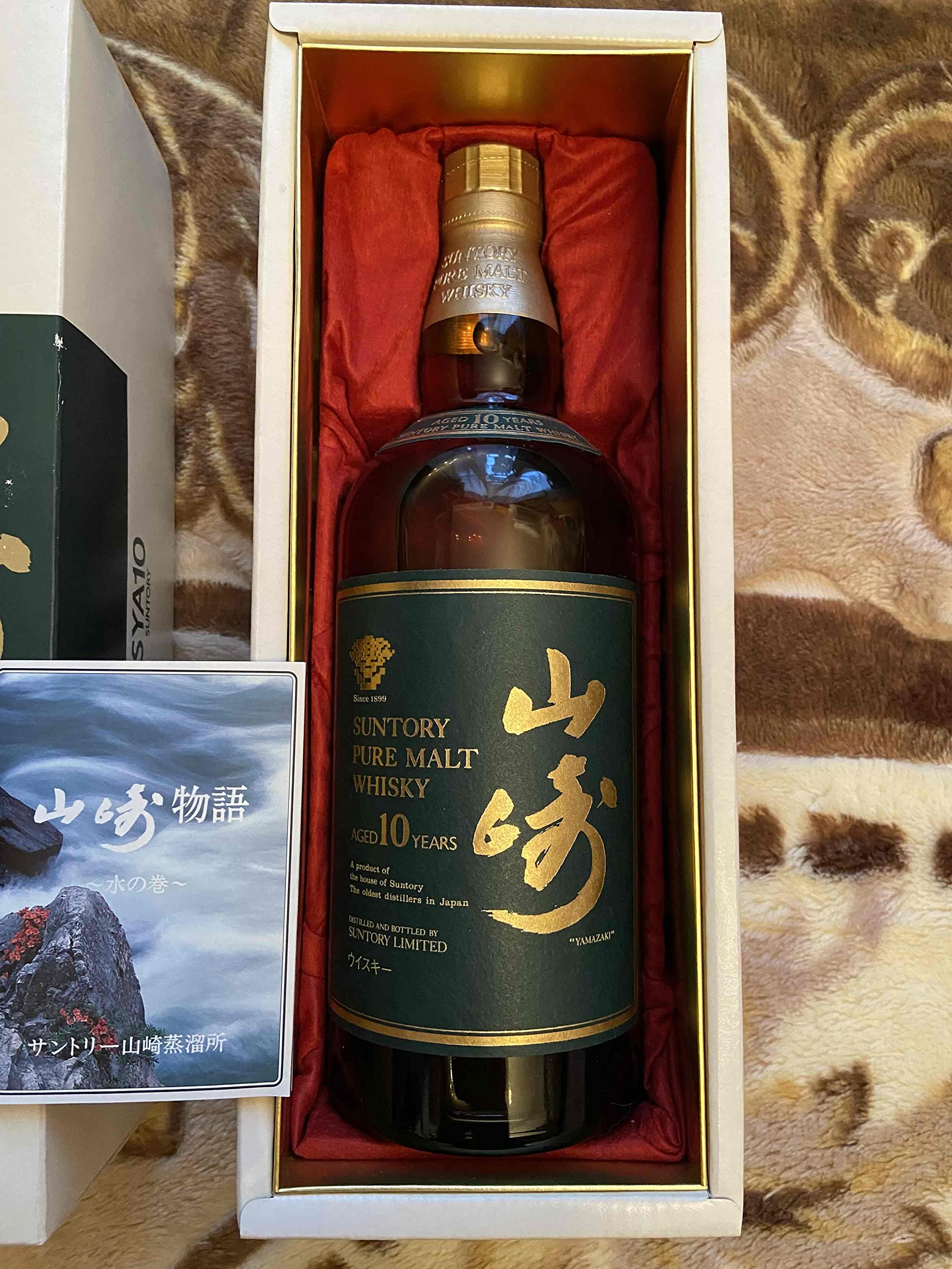 超美品！サントリー 山崎 10年 ピュアモルト グリーンラベル