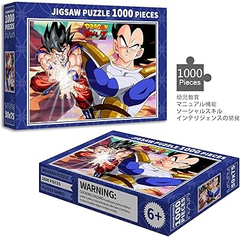 Amazon.co.jp: ドラゴンボール パズル 1000ピース アニメ キャラクター