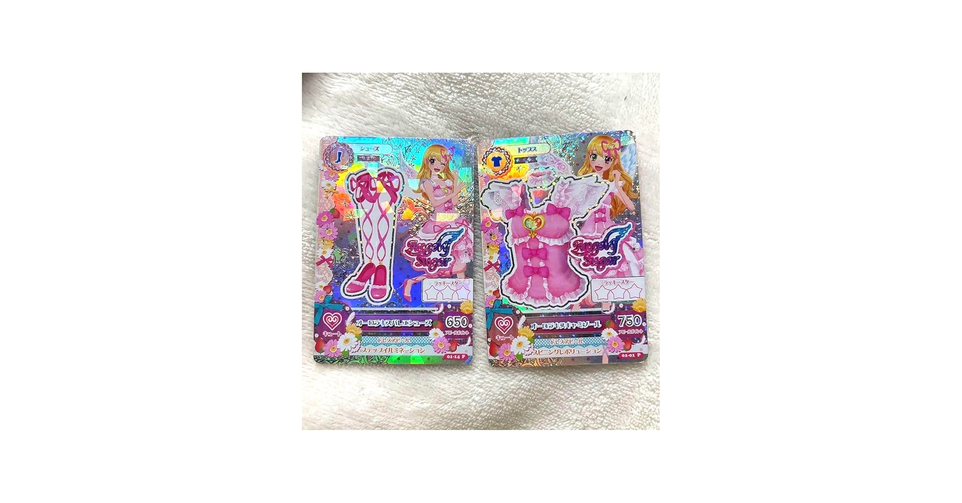 Amazon.co.jp: アイカツカード オーロラキスコーデ 星宮いちご