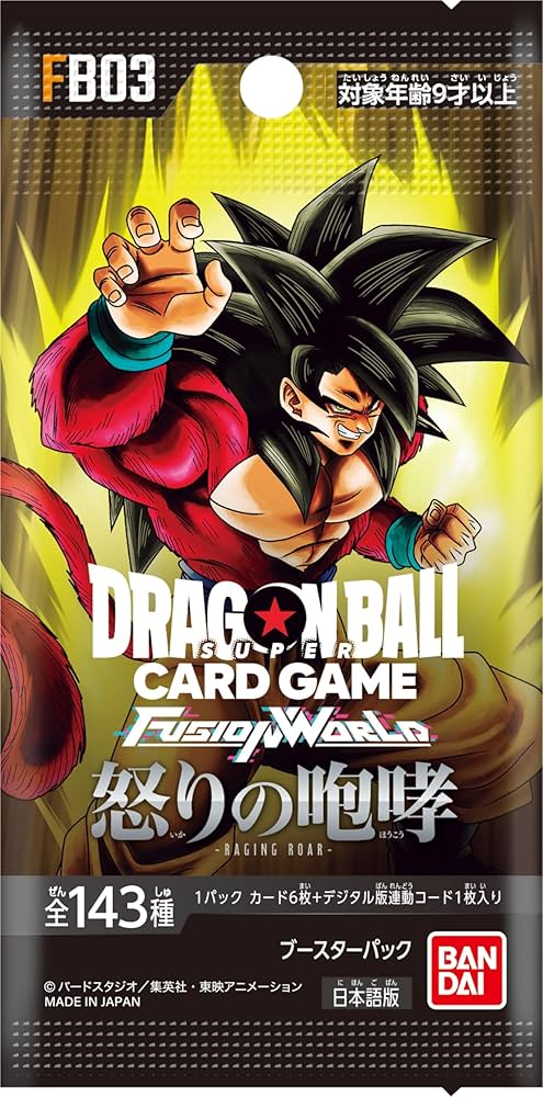ドラゴンボールフュージョンワールド 怒りの咆哮 新品未開封1カートン