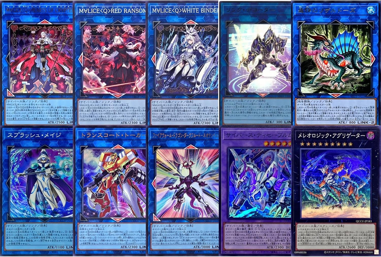 本格構築デッキ】 遊戯王カード M∀LICE デッキ セット 構築済みデッキ
