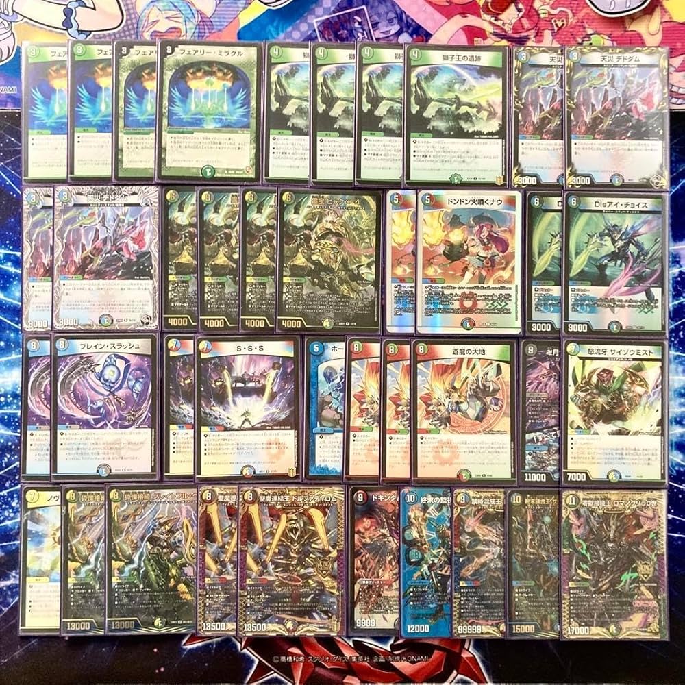 5c蒼龍デッキデュエマ