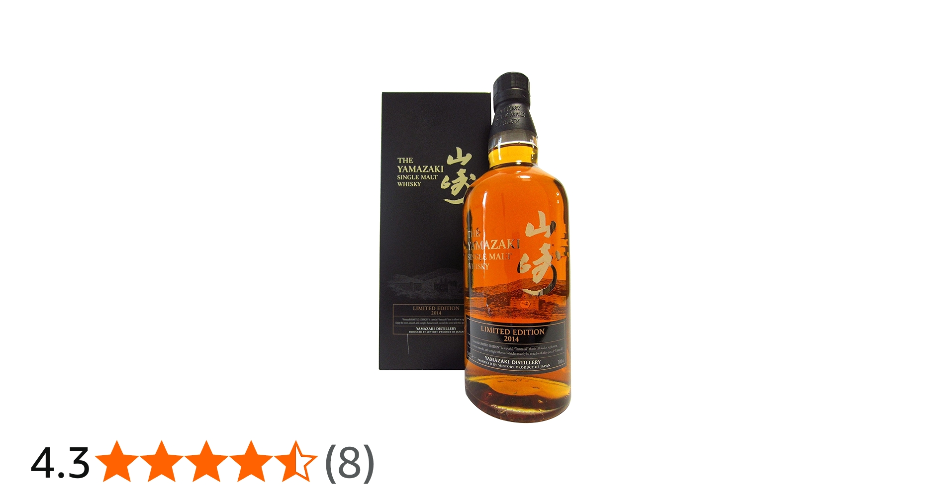 Amazon.co.jp: サントリー シングルモルト 山崎 リミテッド