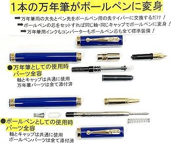 Amazon | 丸ボタン式日本製ペンケース黒 万年筆エクスチェンジBP ZX