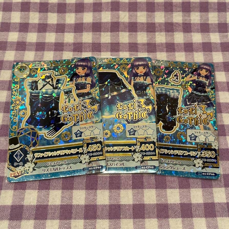 日曜限定値下げ】アイカツ ルビーブロッサム サファイアシャンデリア