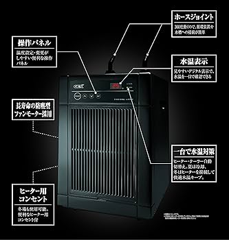 Amazon | ジェックス クールウェイ BK210 | GEX | クーラー 通販