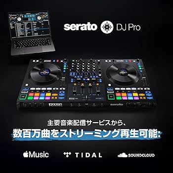 Amazon.co.jp: Rane Four Stems DJコントローラー、4チャンネル DJ