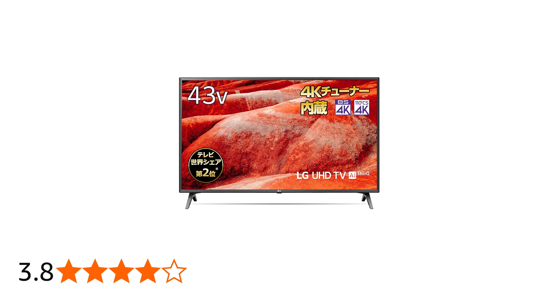 Amazon.co.jp: LG 43V型 4Kチューナー内蔵 液晶テレビ Alexa搭載