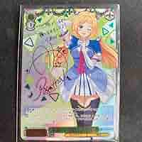 未来へ一緒に アキロゼSSP PSA10 未来へ一緒に アキロゼSSP PSA10