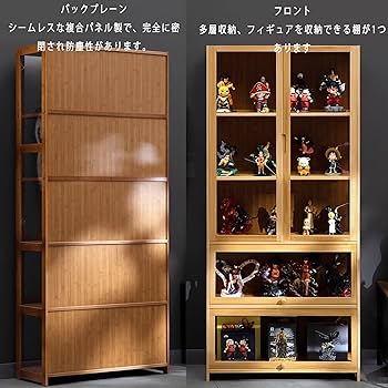 Amazon.co.jp: JXHNZYQコレクションキャビネット 木製 ショーケース 棚