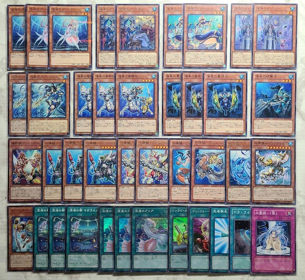 Amazon.co.jp: 遊 戯 王 深海海皇水精鱗 深海 海皇 水精鱗 構築済み