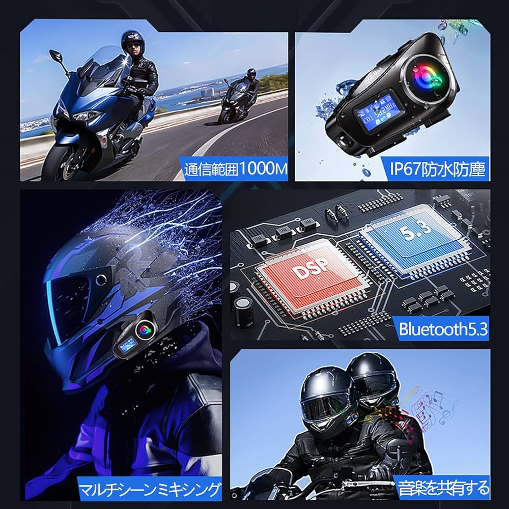 Amazon.co.jp: バイクインカム【OLEDディスプレイ搭載】 イヤホン