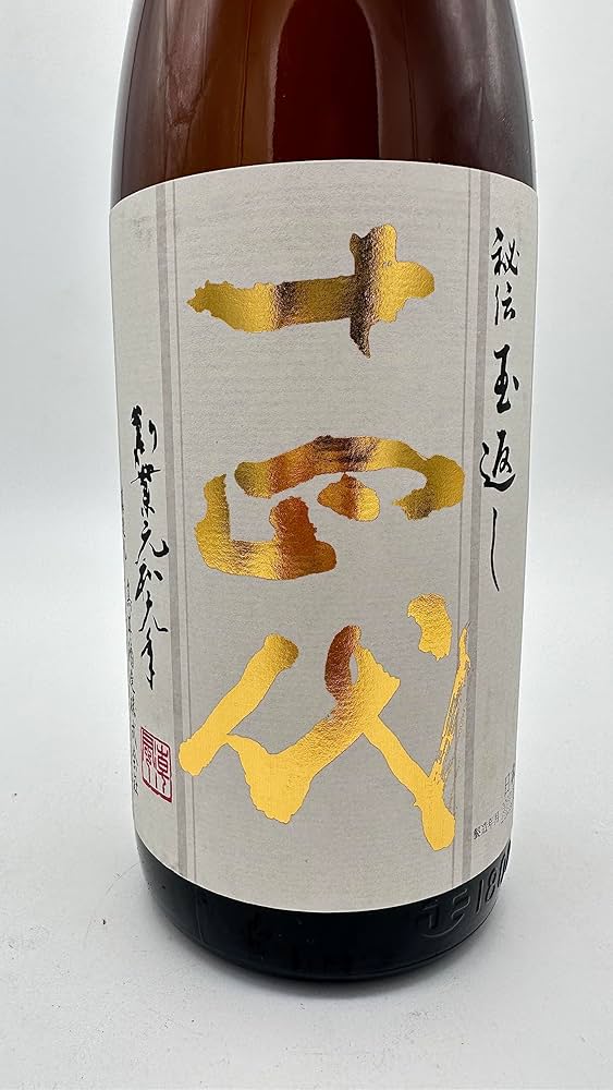 Amazon.co.jp: 十四代 本丸 秘伝玉返し 15% 1800ml 製造年月2025年8月