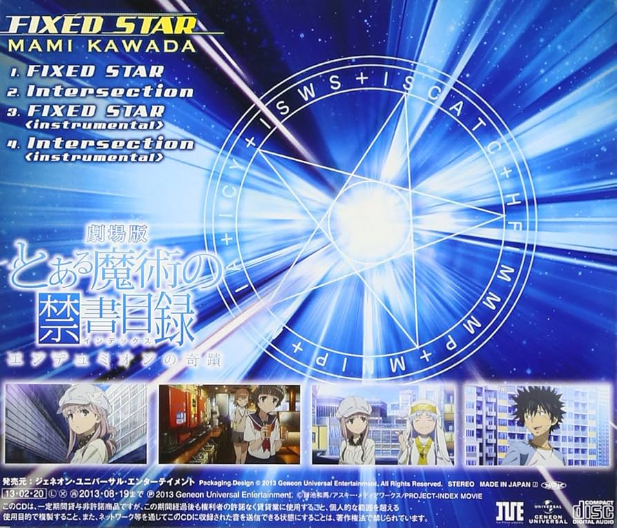 初春飾利 劇場版 とある魔術の禁書目録 エンデュミオンの奇蹟 グッ鉄