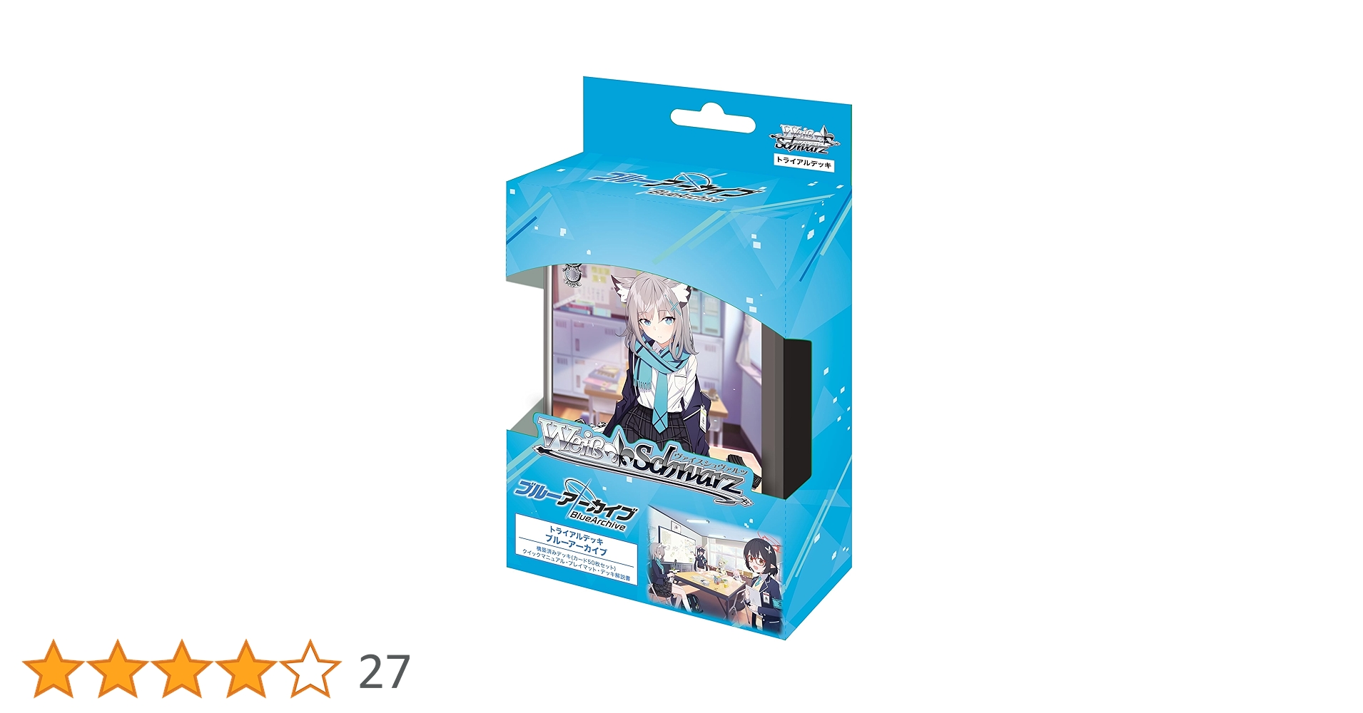 ヴァイスシュヴァルツ ブルーアーカイブ デッキ 【公式通販】
