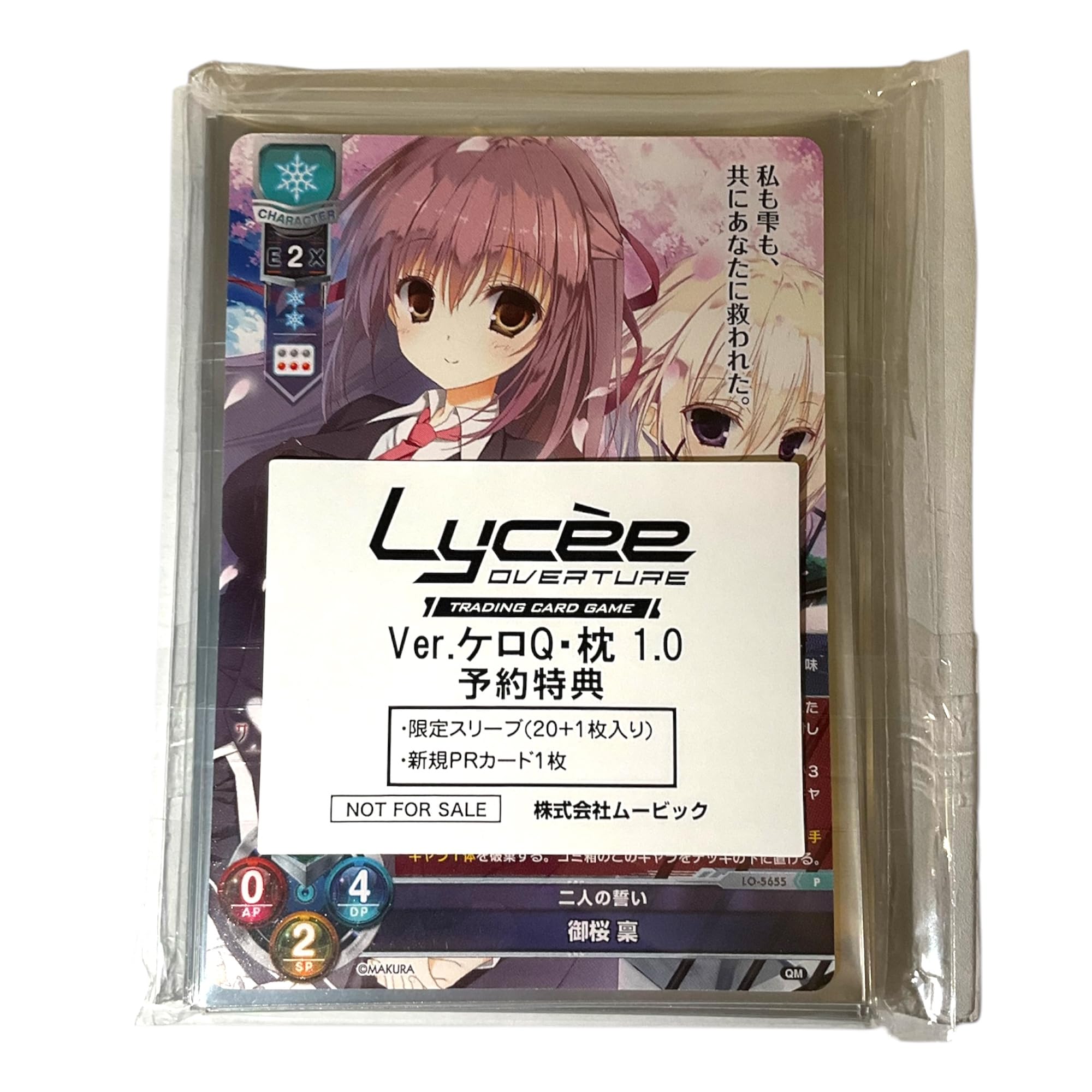リセ lycee ケロQ・枕1.0 15box 81AaBwFREQL._AC_UF894,