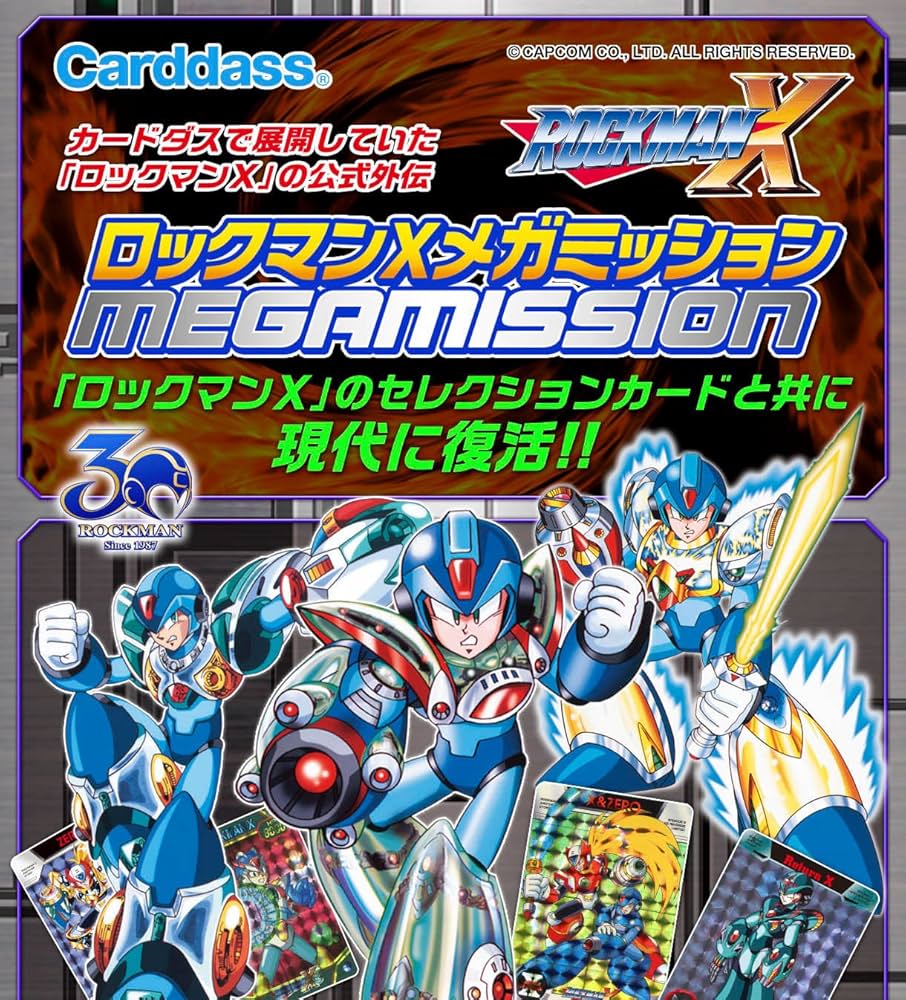 ロックマンX 1/4 プレミアムコレクティブル スタチュー ブルー 未開封