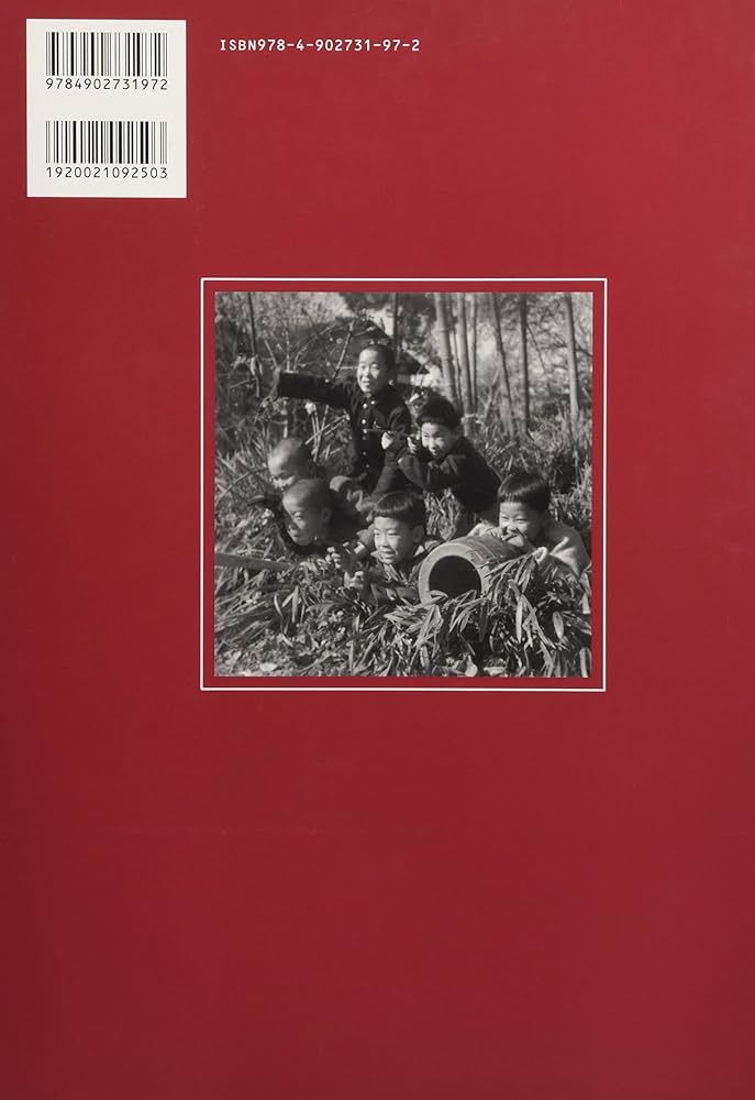 写真アルバム 三田・篠山・丹波の昭和 写真アルバム 三田・篠山・丹波