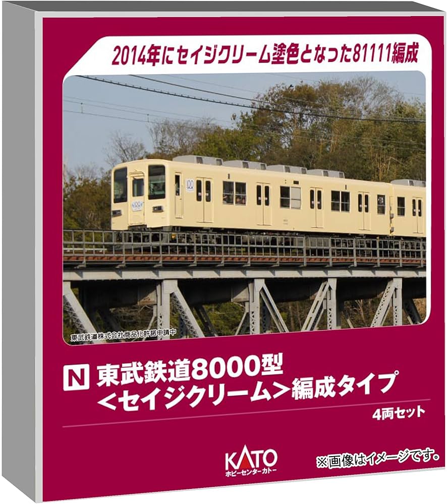 Amazon | カトー (KATO) ホビーセンターカトー Nゲージ 東武鉄道8000型