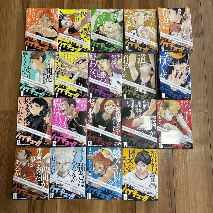ハイキュー 漫画 全巻 ハイキュー!! 全巻セット（全45巻） | 八文字屋