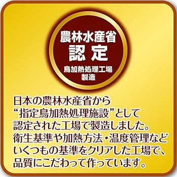 Amazon | ペティオ (Petio) ダブル巻き ガム 36本入 | ペティオ (Petio