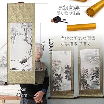 ②③ 中国？花鳥水墨画 掛軸 署名捺印有り 江戸時代？ 作者不明 複製