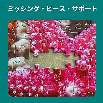 Amazon | Bullglesup 1000ピース パズル 大人用 Painting Houses