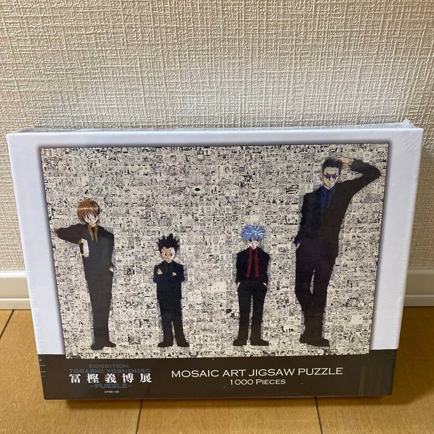 冨樫義博展 HUNTER×HUNTER ハンターハンター パズル 未開封 冨樫義博展