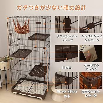 Amazon.co.jp: PETTOM 猫ケージ キャットケージ 幅82cm 2/3段 ペット