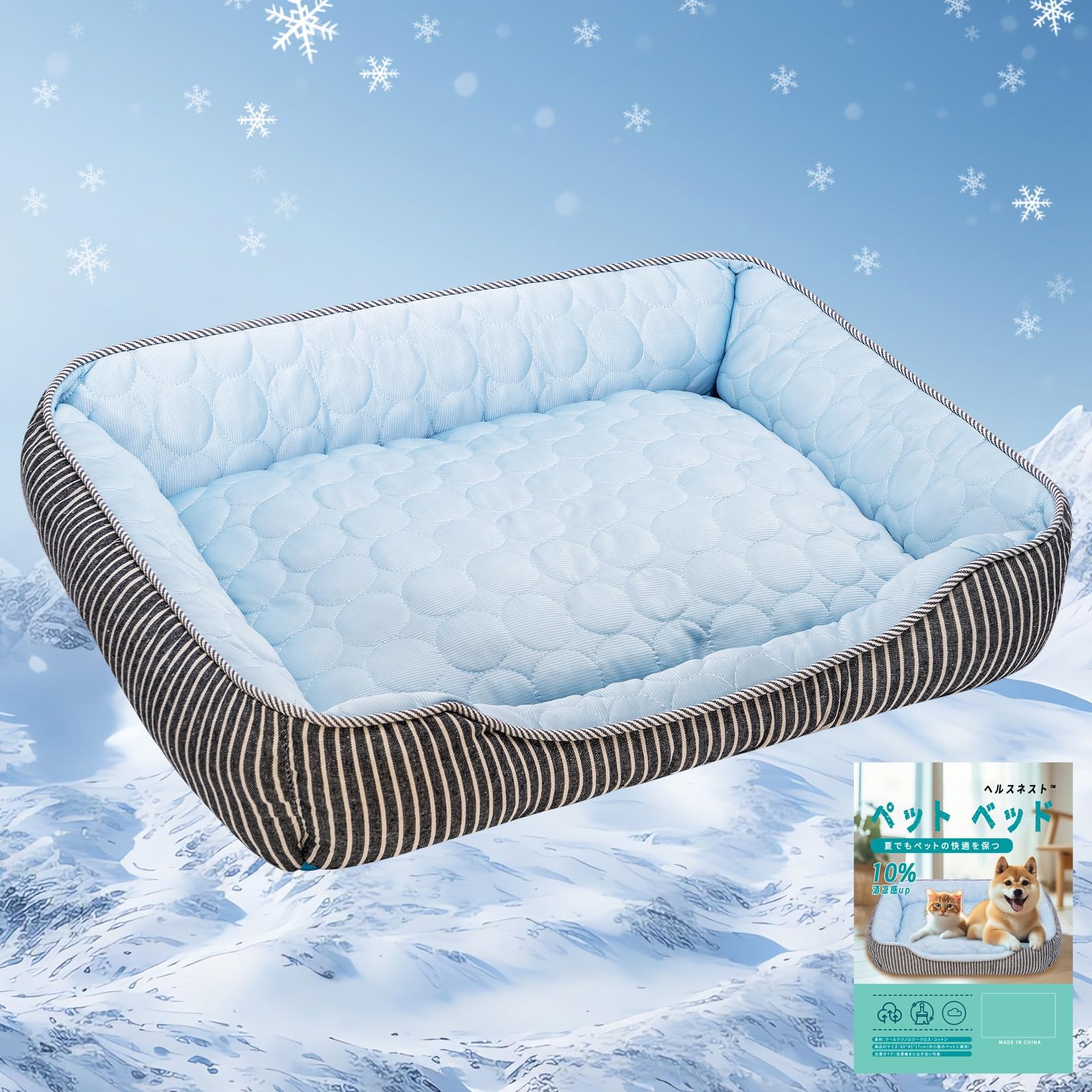 Amazon | ヘルスネスト ペット冷感ベッド 犬 ベッド 夏 犬猫用夏マット