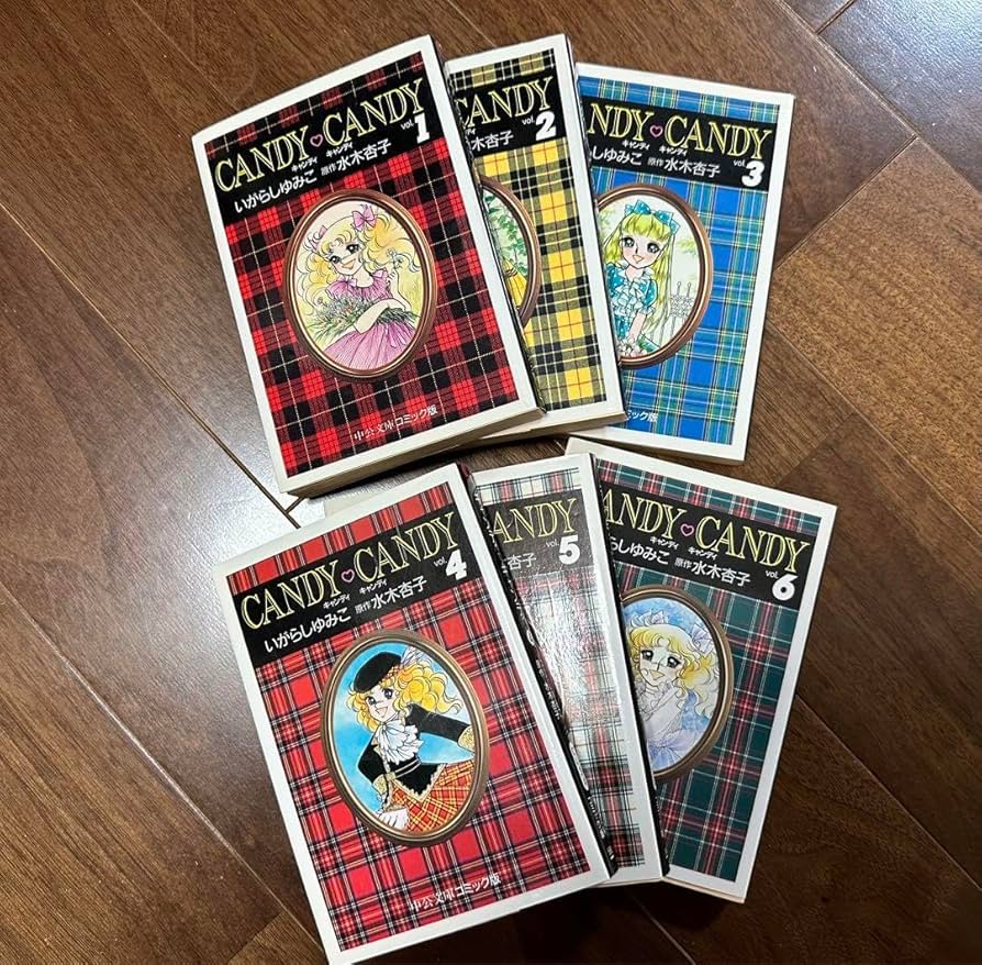 Amazon.co.jp: キャンディキャンディ 全巻 : ホーム＆キッチン
