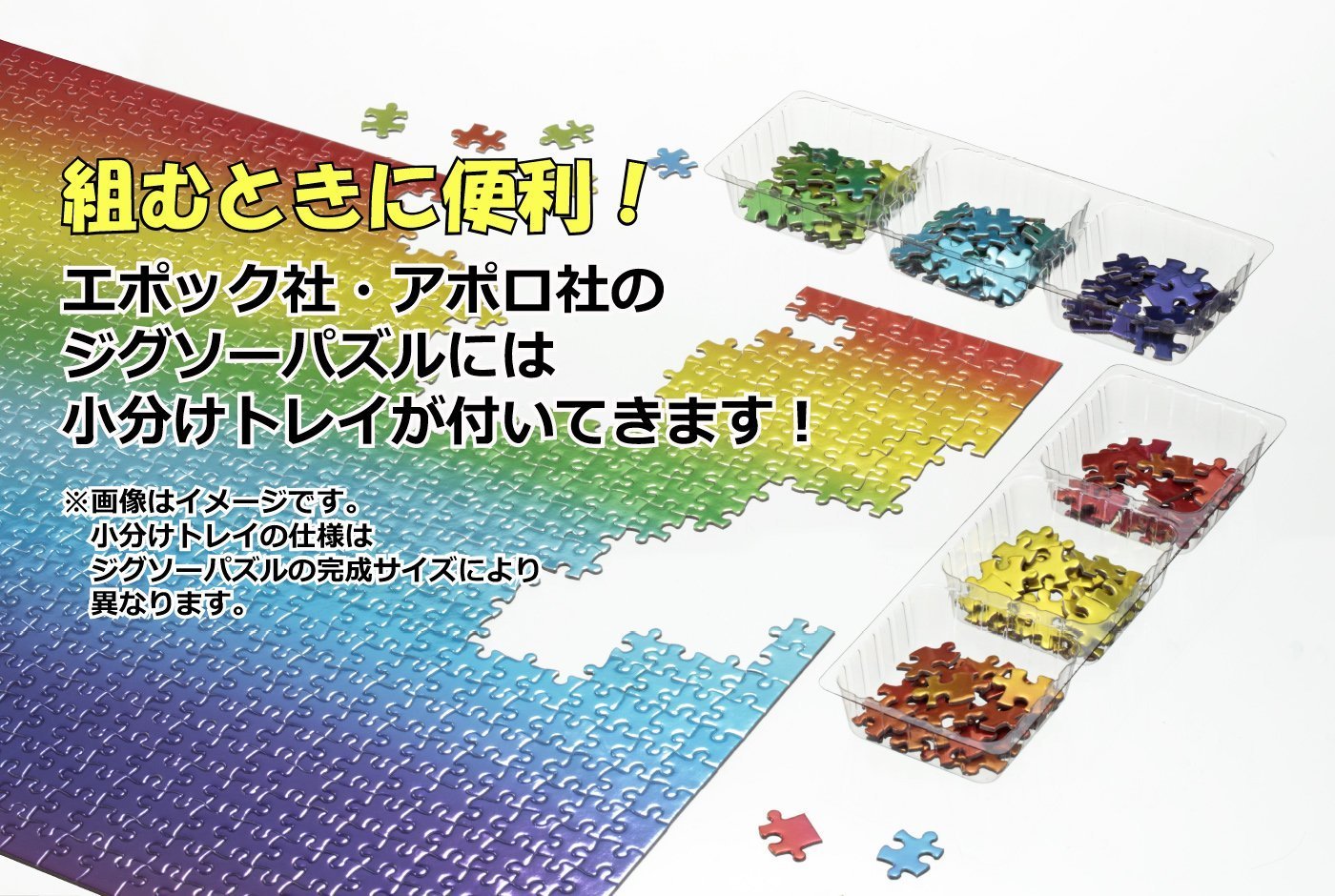 MR.BIG 非売品2000ピースジグソーパズル 未使用品 MR.BIG 非売品2000