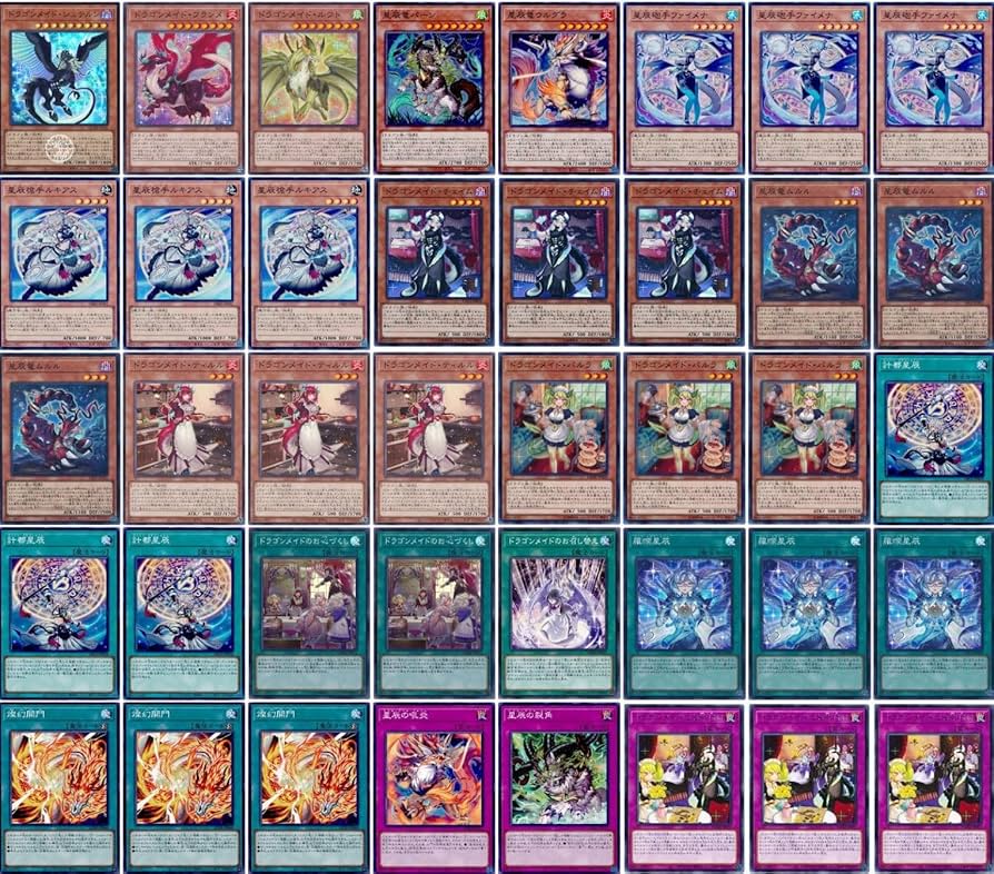 遊戯王 ドラゴンテイル デッキパーツ 13種39枚 遊戯王 ドラゴンテイル
