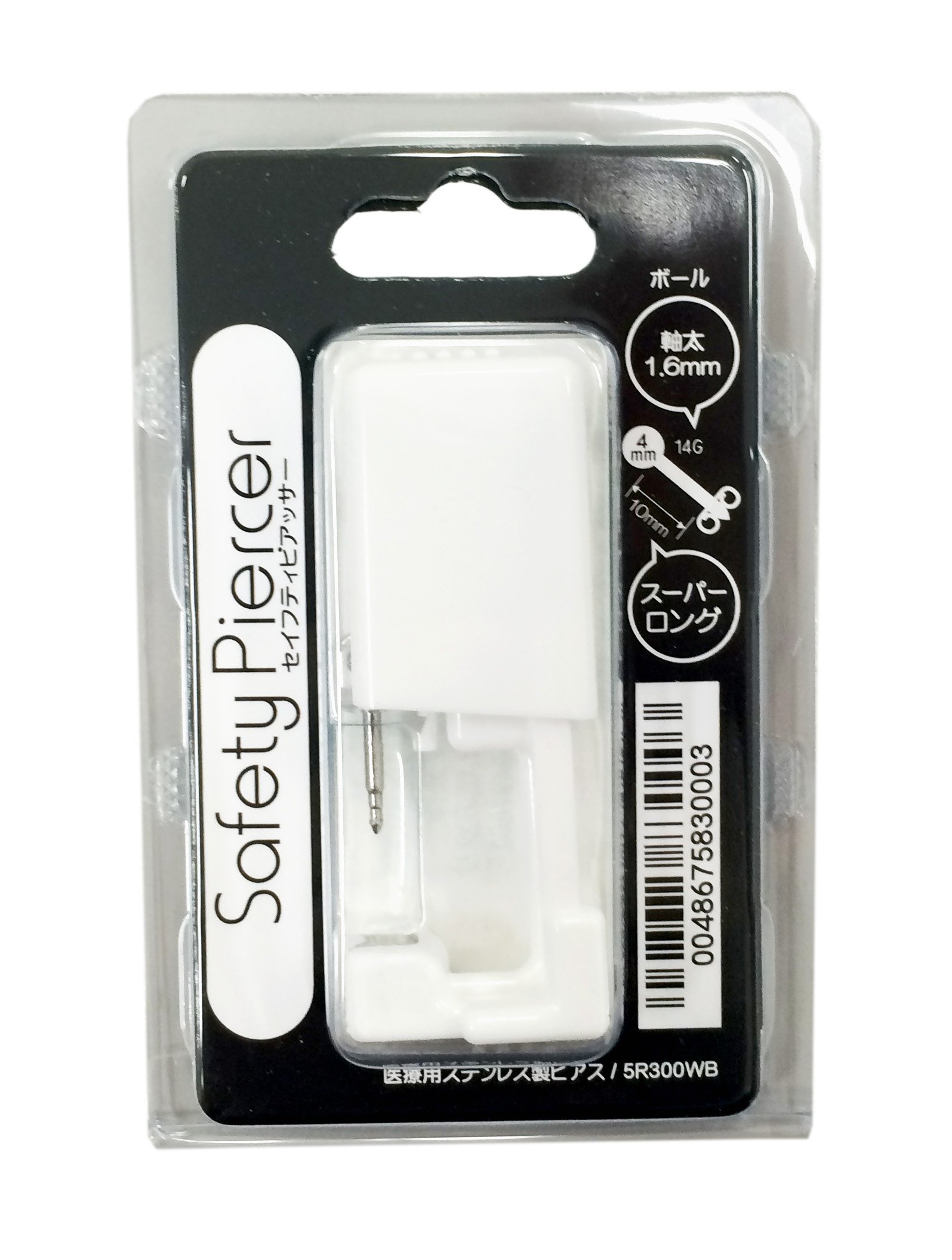 Amazon | セイフティピアッサー(医療用ステンレス) 14ゲージ