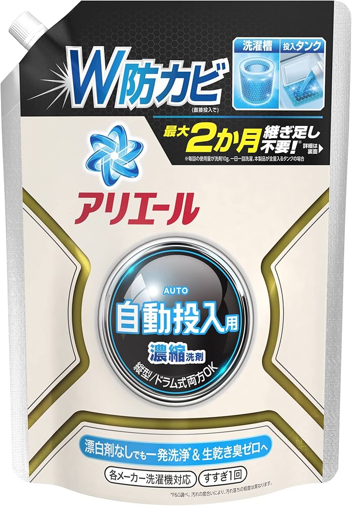 アリエール 自動投入用液体洗剤 650g 13個 アリエール 自動投入用液体