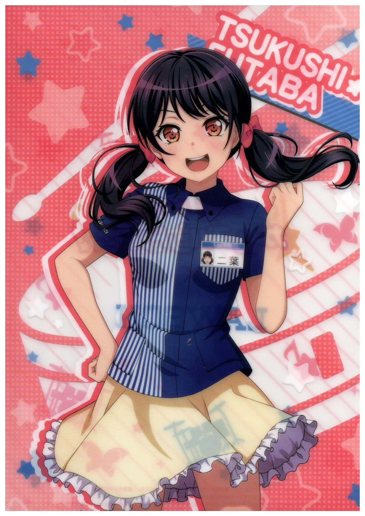 希少 BanG Dream! バンドリ A5クリアファイル Amazon.co.jp: バンドリ