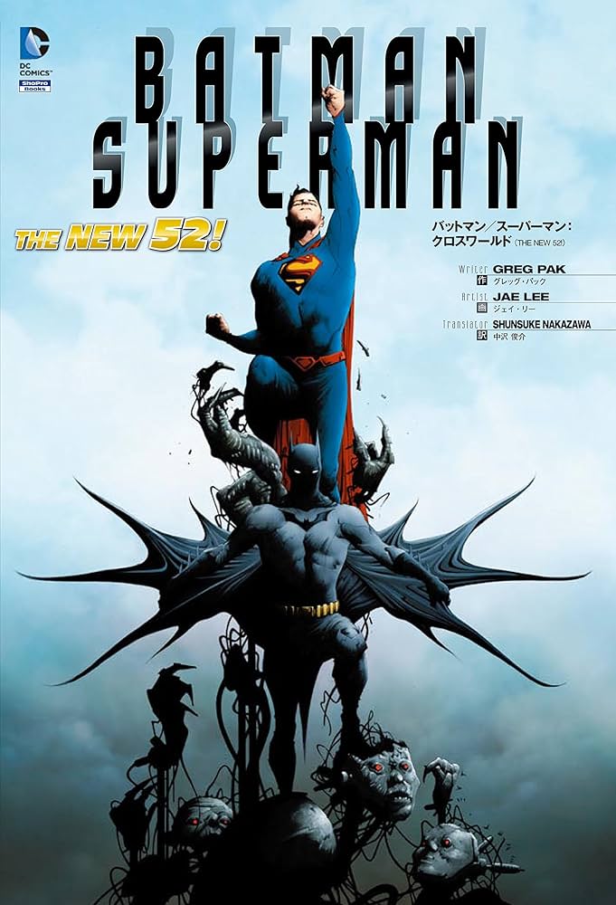 ジグゾーパズル 1000ピース アメコミ DCヒーロー スーパーマン