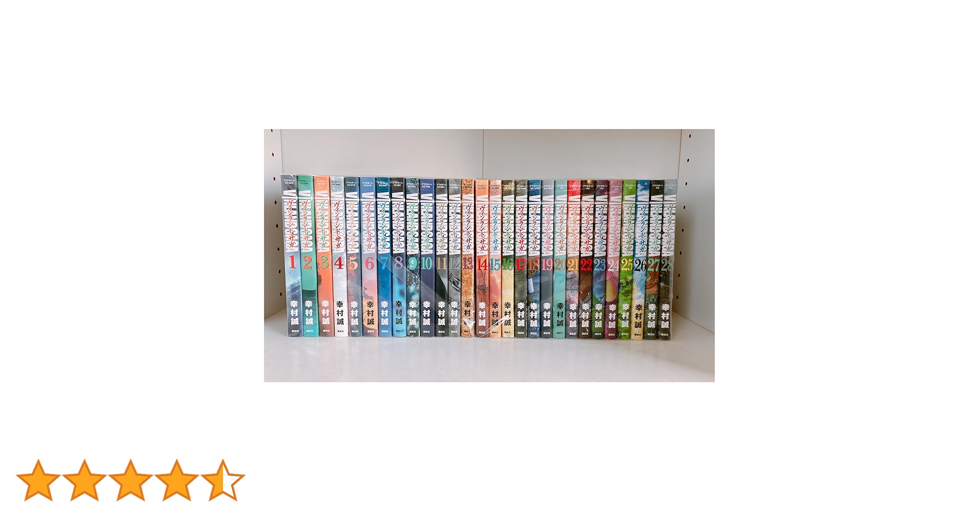 ヴィンランド・サガ 全巻セット 1-28巻 楽天市場】ヴィンランド・サガ