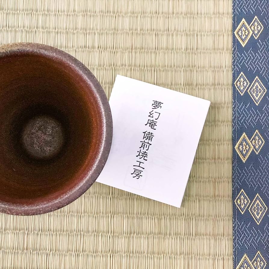 Amazon.co.jp: 夢幻庵 備前焼 夢幻工房 桟切 酒器セット (徳利 ・ 酒呑