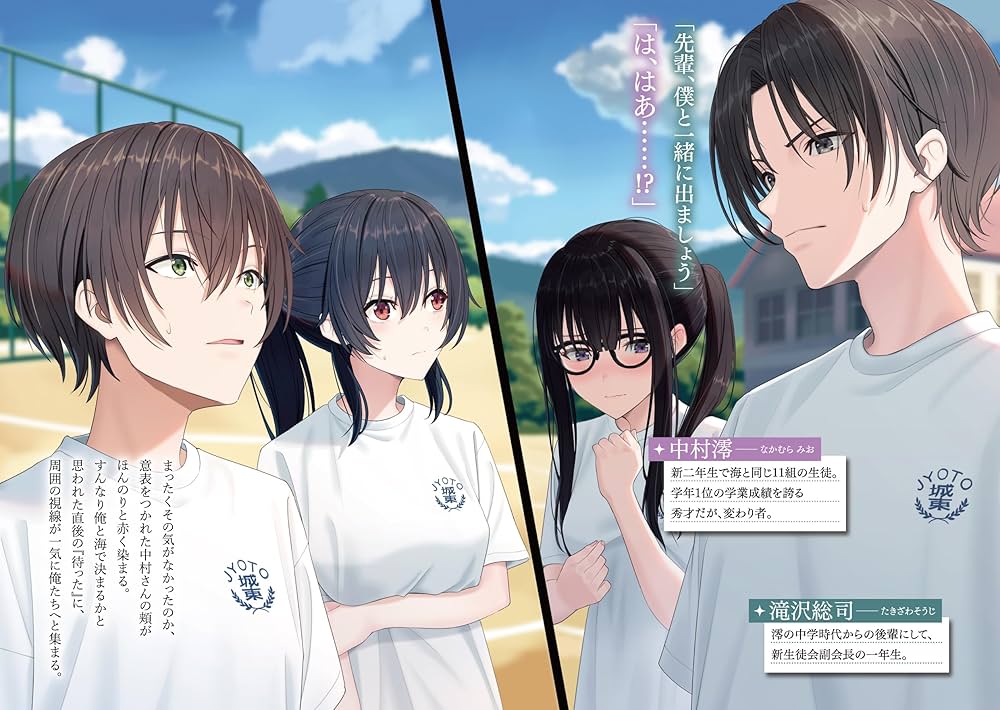 角川スニーカー文庫 クラスで2番目に可愛い女の子 海 SP サイン 496