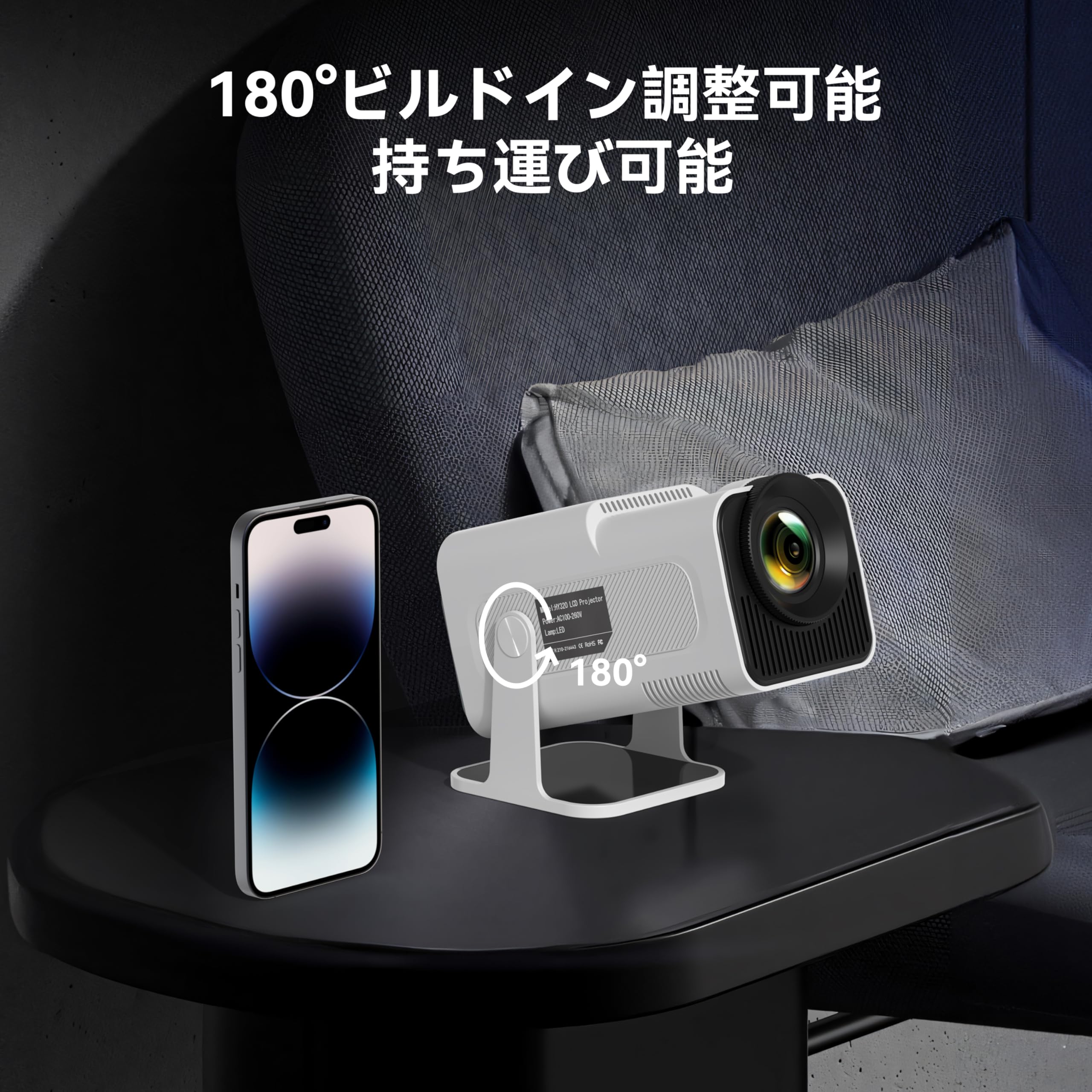 ✨本日限定価格✨2024最新180°回転 プロジェクター 【公式通販】