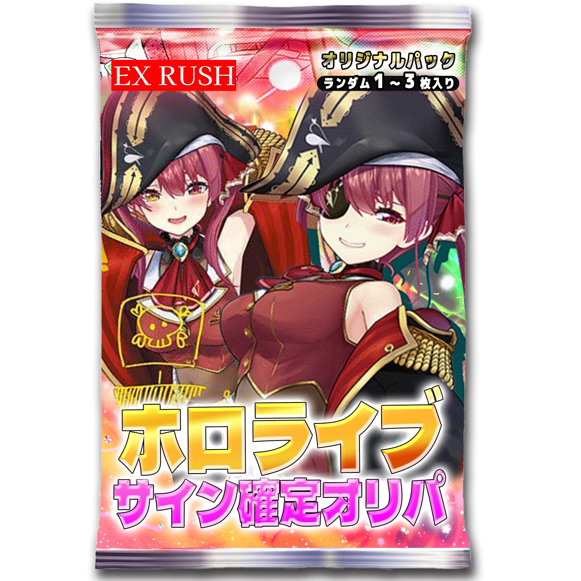 ヴァイス SP 一人じゃないステージ ルパ サイン入り 一人じゃない